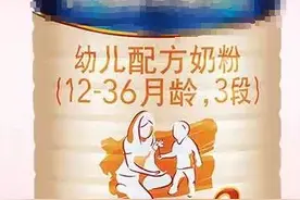 再现“毒奶粉”，已经有很多孩子受害！家长们注意了图片