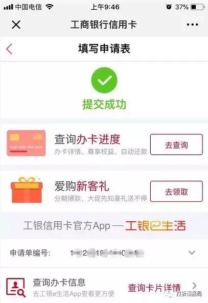 工行白金卡年费减免条件，工行 故宫白金卡
