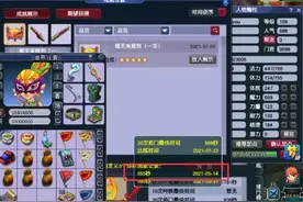 梦幻西游：祖龙对剑跟丐版的七夕锦衣也太搭了，连武器装饰都省了图片