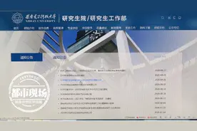 动真格！1300名硕士博士遭清退，为何毕业这么难？图片