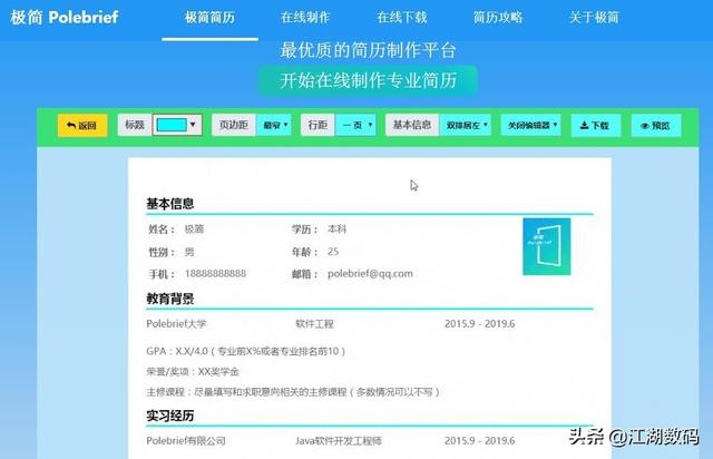 16个让你相见恨晚的免费网站,让你大开眼界