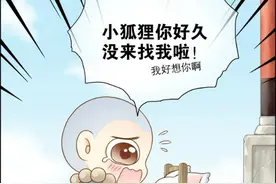 小狐狸钻进了粪桶，最后还是得小和尚来帮忙图片