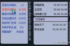 梦幻西游：五开109拖79级抓鬼还能行吗？一小时赚120万，适合散人图片