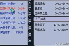 梦幻西游：五开109拖79级抓鬼还能行吗？一小时赚120万，适合散人图片