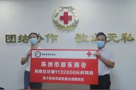 同心抗疫，精准捐赠图片