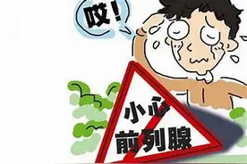 不同年纪的前列腺肥大是一回事吗？图片