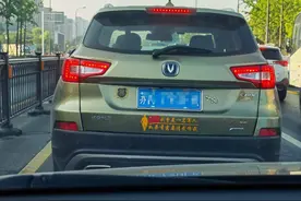 车屁股后面的字都是什么鬼？图片