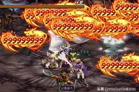 DNF：“屠龙巨剑”问世！旭旭宝宝体验之后，吐槽太像传奇了图片