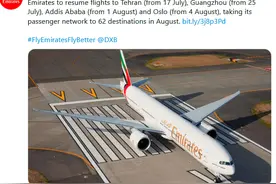 阿联酋官网宣布从7月25日开始执飞从迪拜到广州的航班图片