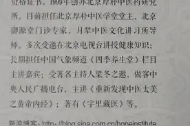 黄帝内经之徐文兵 梁冬图片