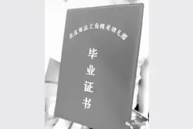 我国博士毕业生数量有多少？图片