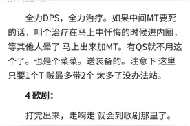 tbc怀旧:卡拉赞一句话攻略图片