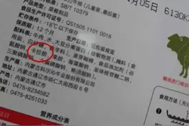 买牛排时，不管什么牌子，包装袋上若有“这行字”，多半是合成的图片