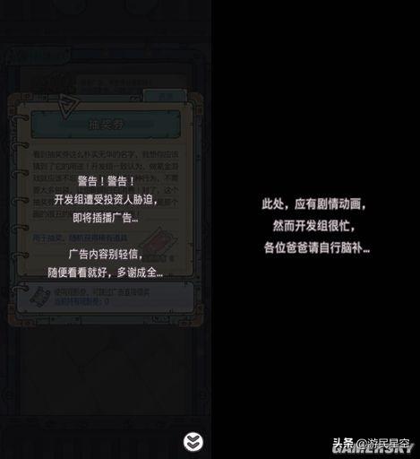 这款看似沙雕的硬核游戏隐藏着不为人知的秘密