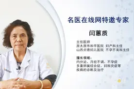 什么情况下需查染色体视频封面