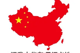 日本人脚踢中国升旗台，要求道歉被拒后，解放军一枪托砸晕图片