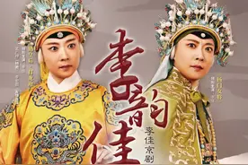 扮演“老太太”的90后女孩 | 传承艺术精髓，展现青春风采图片
