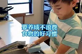 孩子小什么都做不了？看完11岁男孩的清晨，网友夸赞：神仙儿子图片