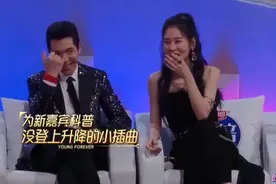 我们的歌74岁林子祥与胡夏唱哭众人，薛之谦果断认输图片