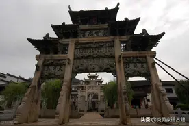 安徽省徽州（黄山区）太平仙源城南胡氏家族源流图片