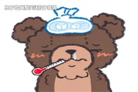 幽默笑话：陪着小姨子去相亲，由于路上堵车，迟到了半个小时图片