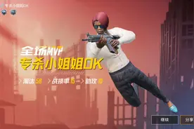 “吃鸡”图书馆里出现了一个抬棺队，加载页面自带攻击力！图片