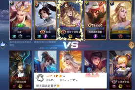 传说天幕销量爆炸，3750点券玩家也愿意入手，周年庆皮肤给到弈星图片