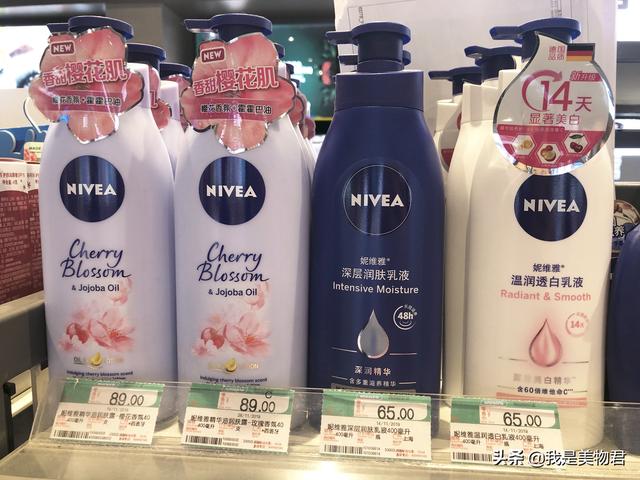香香平价身体乳推荐