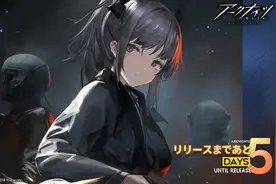 明日方舟：详解五星重装雷蛇要不要兑换 能打能抗的顶级充电宝图片