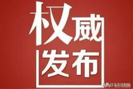 晚半个小时接孩子要收费！石家庄公办幼儿园收费项目和收费标准来了！图片