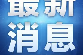 陕西省委组织部发布19名省管干部任职公示图片