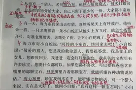 五年级语文上册，第三单元课堂笔记图片