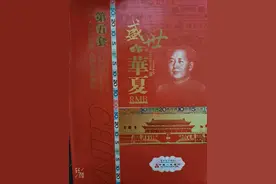 第五套同号珍藏版！图片