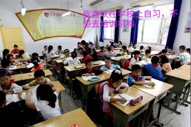 江苏课后服务收费和老师服务补助标准出炉，这个标准你能接受了吗图片