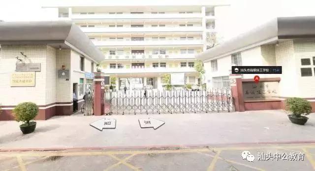 汕頭有什么中專學(xué)校_汕頭19個(gè)考點(diǎn)地址公交_考場(chǎng)踩點(diǎn)注意事項(xiàng)路線規(guī)劃