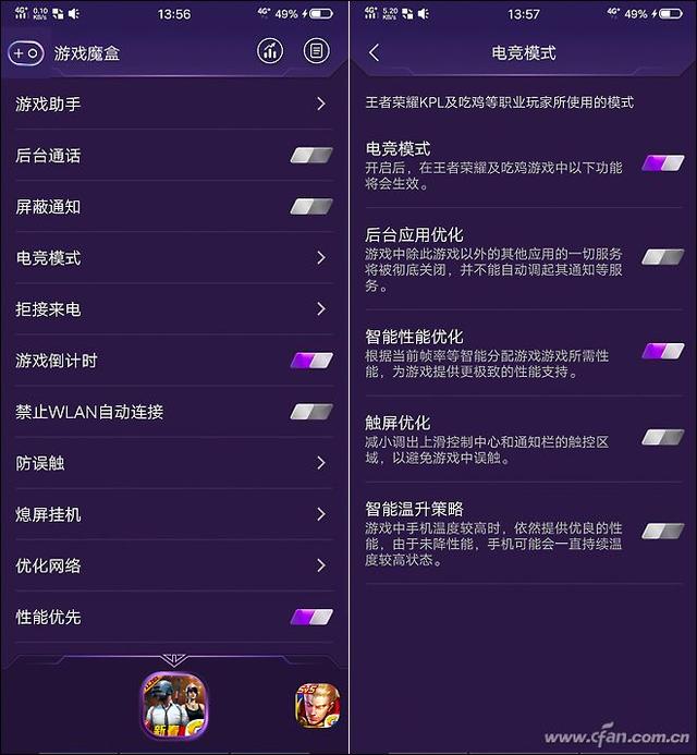 感受升降镜头和零界视野的冲击！vivo X27评测体验