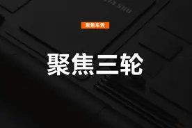 最新发布：2021年电动三轮车24个优秀品牌一览表！值得选择图片
