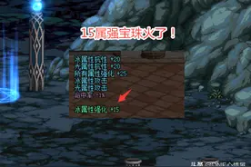 DNF：7月底史诗跨界石到手！15属强卡火了，拍卖行将会“疯涨”图片