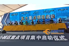 东莞中心城区5个重点项目集中动工 总投资超26亿元图片