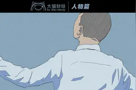 洗脚洗出218亿身价！豪送员工430套房，最后也败了图片