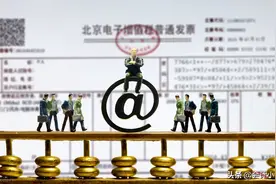 注意！9月起发票背面要签字！不然，会计要当背锅侠图片