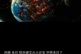 你知道“在劫难逃”吗？图片