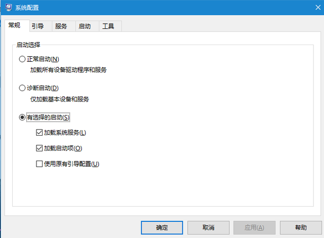 Win10优化方案：只需几步就能让你系统运行如飞
