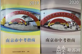南京2020年中招计划出炉：普高招生计划增加8.5% 南京一中、秦淮科技高中招生计划增加较多图片