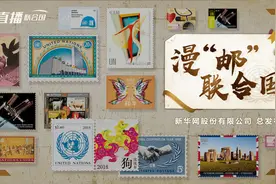 邮票一般由主权国家发行，为什么联合国也有自己的邮局和邮票？