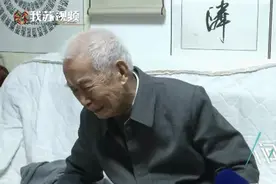 6个子女坚决辞掉保姆！99岁爸爸落泪：我经济独立，哪晓得到了这个地步啊？图片