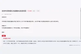 S2线通勤化改造最新进展：明年开工，观里或新增2站图片