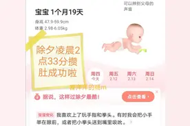 我家51天的宝宝今天攒肚成功啦！分享攒肚3天的作息和相关知识图片