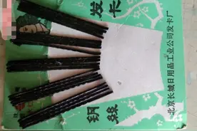 曾经供销社卖过的经典发饰，戴过一半以上，说明你已经不再年轻了图片