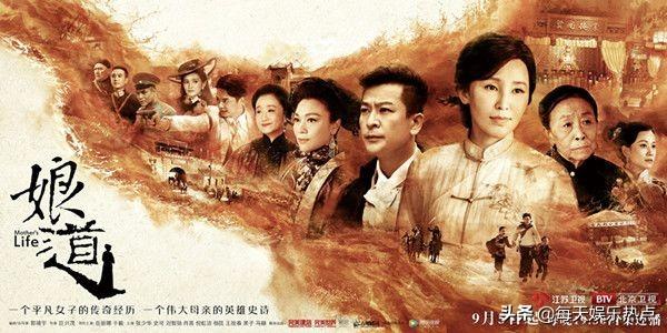 娘道的大结局（电视剧娘道大结局是什么）